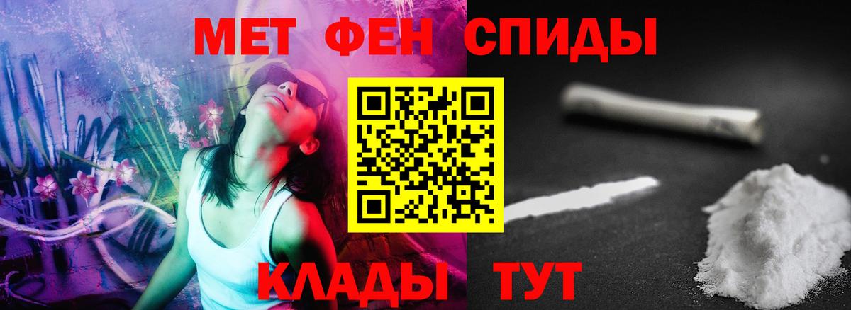 Amphetamine Розовый Люберцы