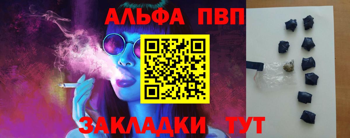 А ПВП крисы CK Люберцы