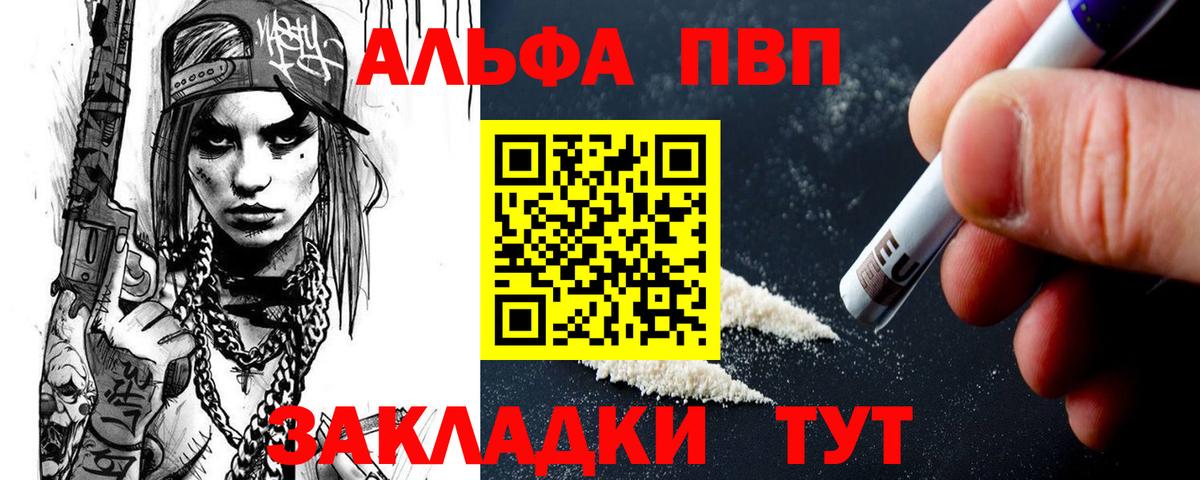 Люберцы  Alfa_PVP СК  Alfa_PVP СК  Вход с VPN  A PVP крисы CK 