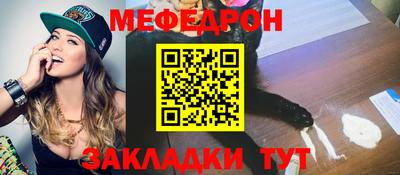 амф Заволжье