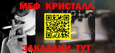 амф Заволжье
