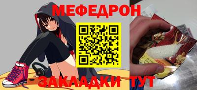 амф Заволжье