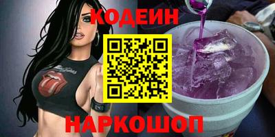 амф Заволжье