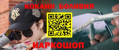 прущая мука Заводоуковск