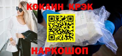 прущая мука Заводоуковск