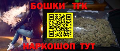 прущая мука Заводоуковск