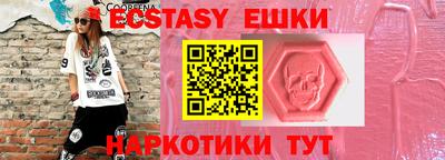 прущая мука Заводоуковск