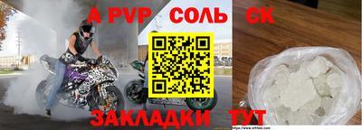 амф Заволжье