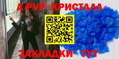 амф Заволжье