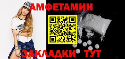 амф Заволжье