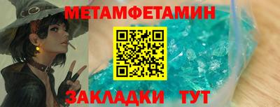 прущая мука Заводоуковск