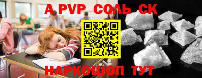 прущая мука Заводоуковск