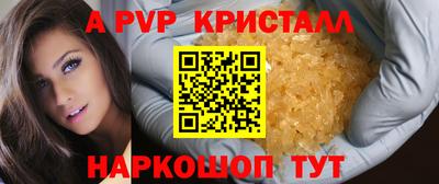 амф Заволжье
