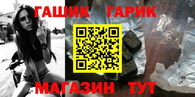 прущая мука Заводоуковск