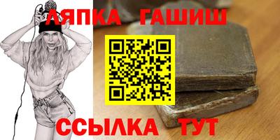 амф Заволжье