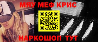 прущая мука Заводоуковск