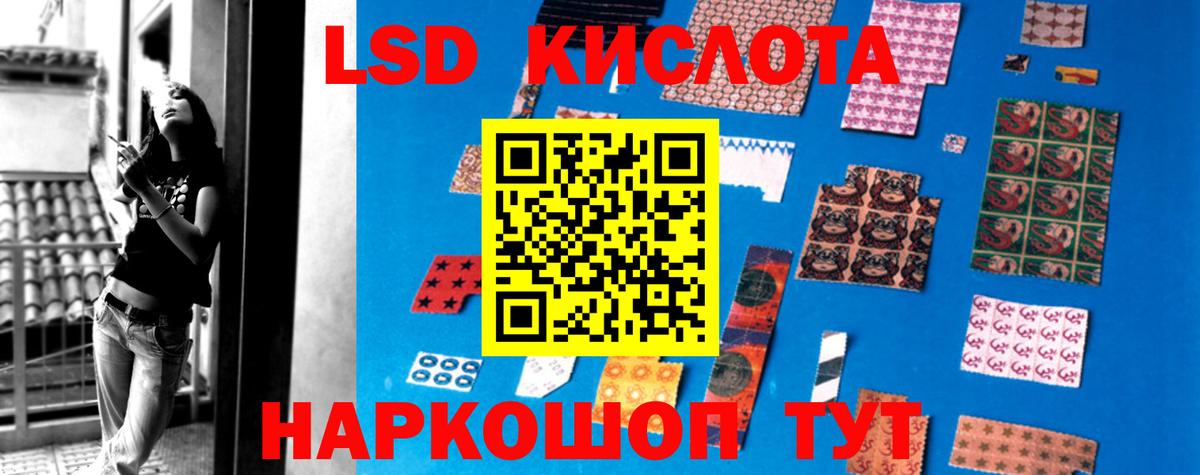 ЛСД экстази ecstasy  ЛСД экстази кислота  Люберцы  ЛСД экстази  Вход с VPN 
