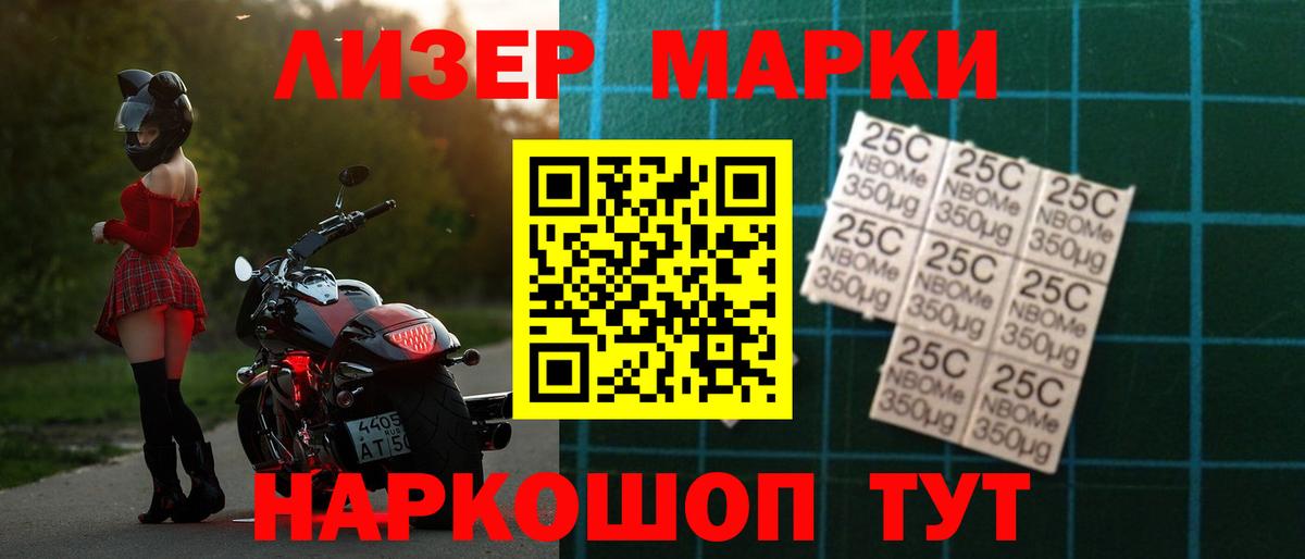 Лсд 25 экстази кислота Люберцы