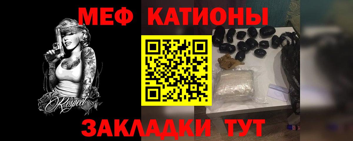 МЕФ  Вход с VPN  Мефедрон  Люберцы  Меф VHQ  Меф мяу мяу 