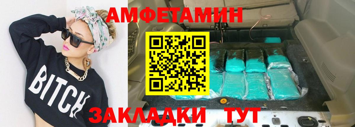 Метамфетамин Methamphetamine  Вход с VPN  Метамфетамин Methamphetamine  Люберцы 