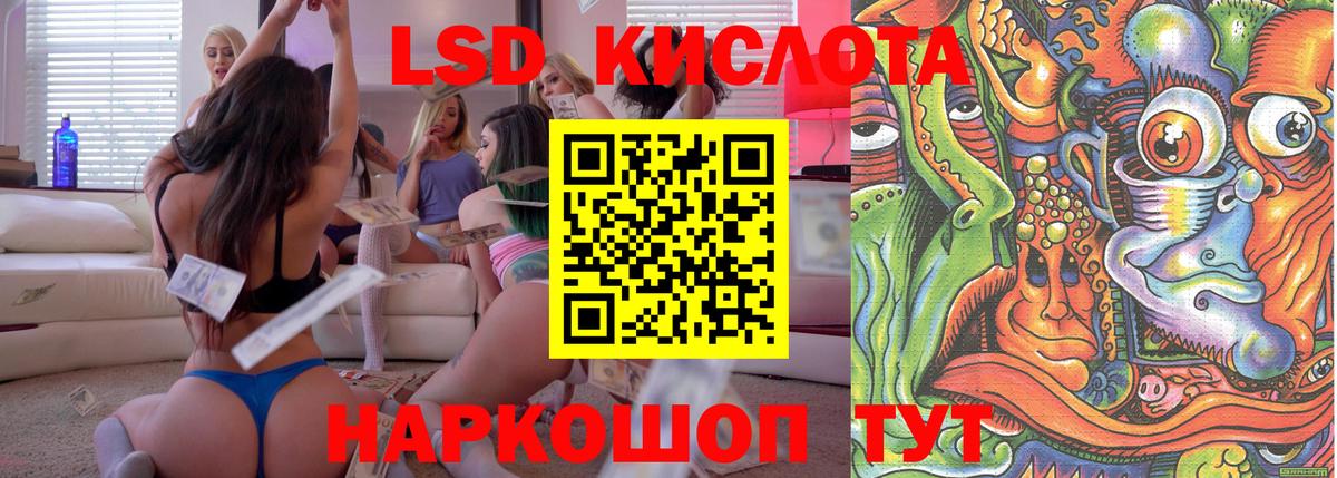 Люберцы  ГАШИШ  ГАШИШ  Меф кристаллы  Вход с VPN  Меф  ЭКСТАЗИ 