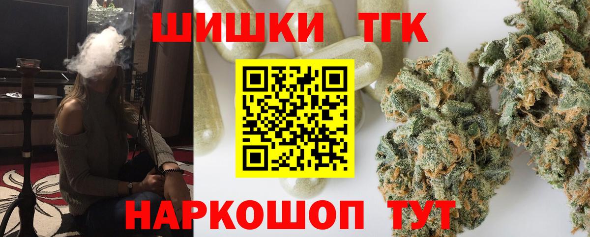 МАРИХУАНА LSD WEED  Вход с VPN  Люберцы  Марихуана Bruce Banner  Конопля OG Kush  МАРИХУАНА индика 