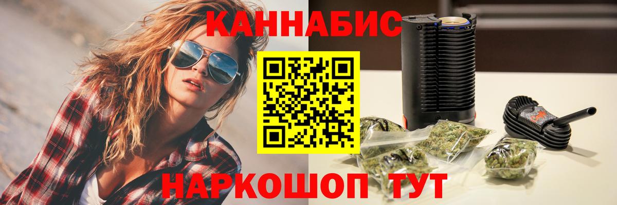 МАРИХУАНА LSD WEED Люберцы
